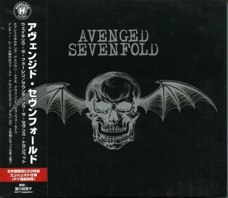 Avenged Sevenfold CD 10アルバム　とバッジセット Nightmare | Amazon.com.br